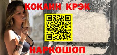 кристаллы Аргун