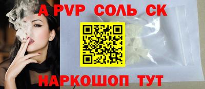 наркотики Апшеронск