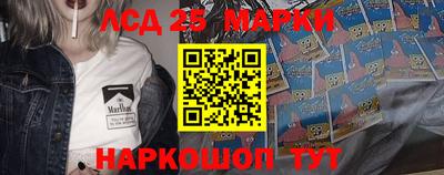 кристаллы Аргун