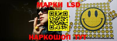 кристаллы Аргун