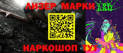 наркотики Апшеронск