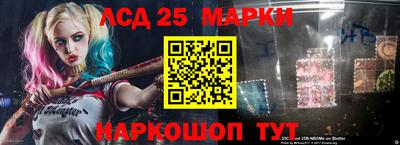2c-b Краснокаменск