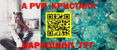 2c-b Краснокаменск