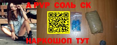 a pvp Кулебаки