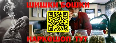 кристаллы Аргун