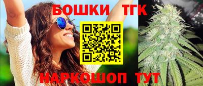 кристаллы Аргун