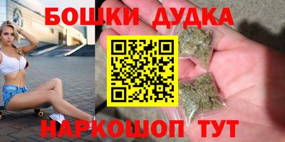 мдма Краснодар