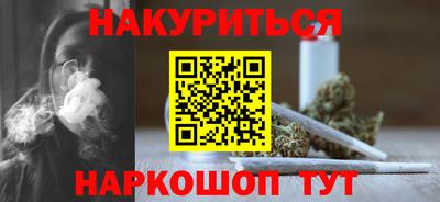 каннабис Апрелевка