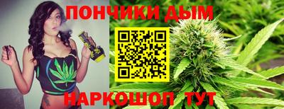 каннабис Апрелевка