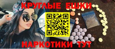 мдма Краснодар