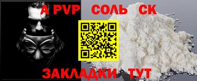 мдма Краснодар