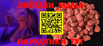 2c-b Краснокаменск