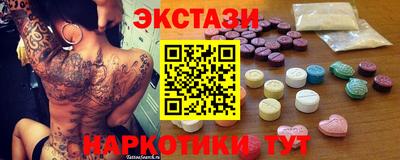 мдма Краснодар