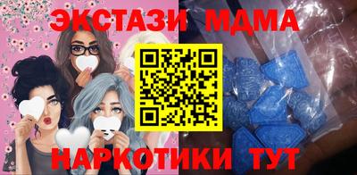 мдма Краснодар