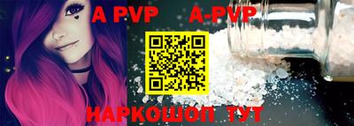 каннабис Апрелевка