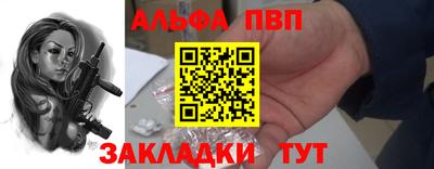 наркотики Апшеронск