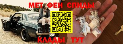 2c-b Краснокаменск