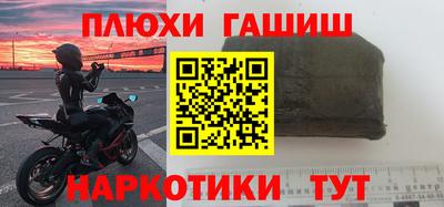 наркотики Апшеронск