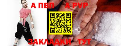 каннабис Апрелевка