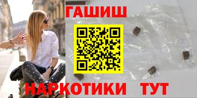 каннабис Апрелевка