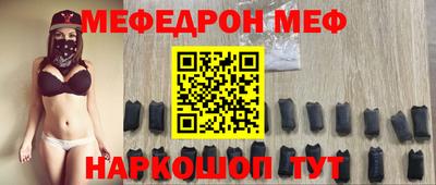 наркотики Апшеронск