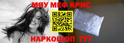 мдма Краснодар