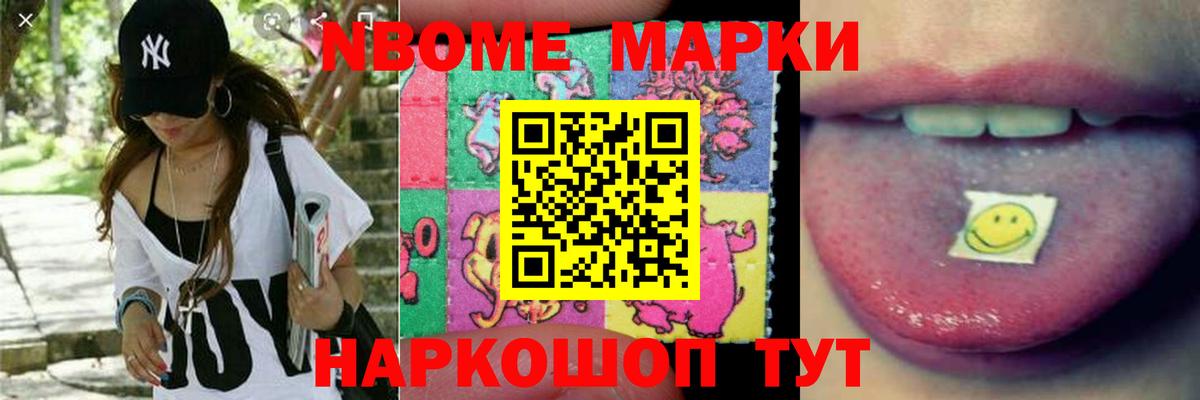 ЛСД экстази кислота Сунжа