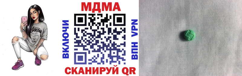 МЕГА как войти Сунжа MDMA Molly