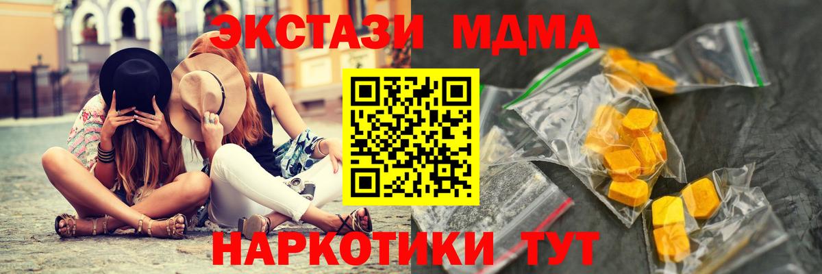 MDMA  Сунжа  MDMA кристаллы  MDMA VHQ 