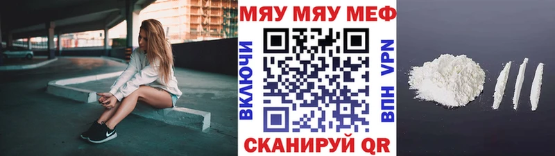 где можно купить наркотик  Сунжа  МЯУ-МЯУ 4 MMC 