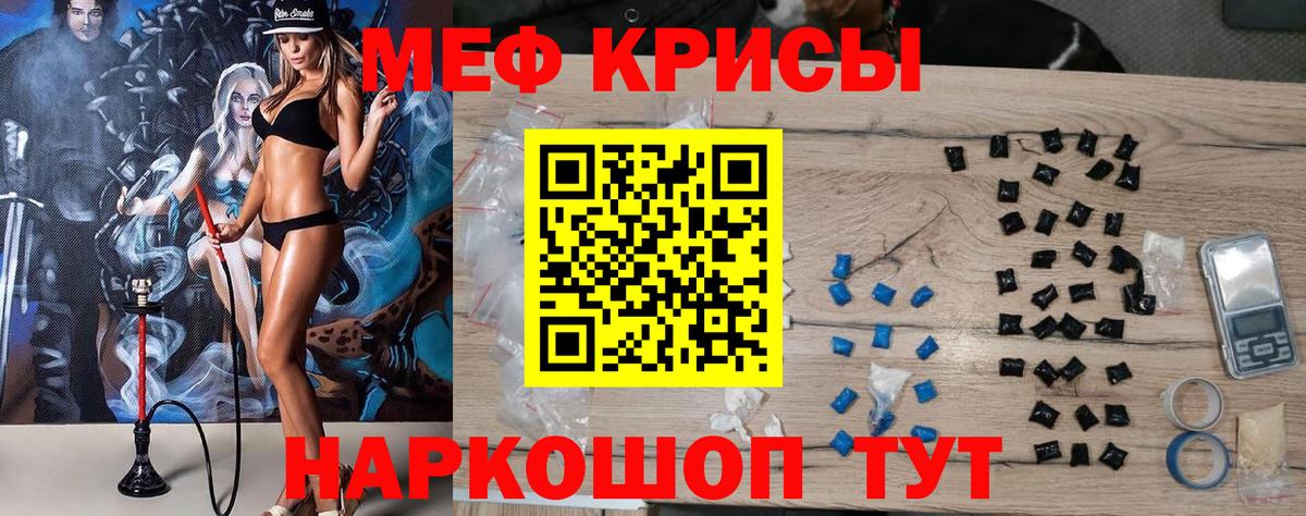 НБОМе  Вход с VPN  Канабис  МЕФ   ГАШИШ  Сунжа  MDMA  ЭКСТАЗИ  КОКАИН 