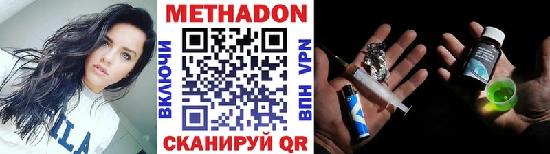 Метадон кристалл  Сунжа 