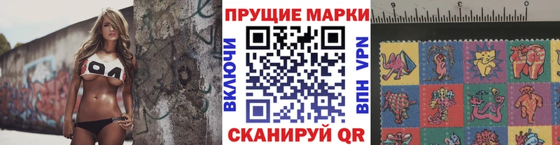 где продают   Сунжа  Марки NBOMe 1,8мг 