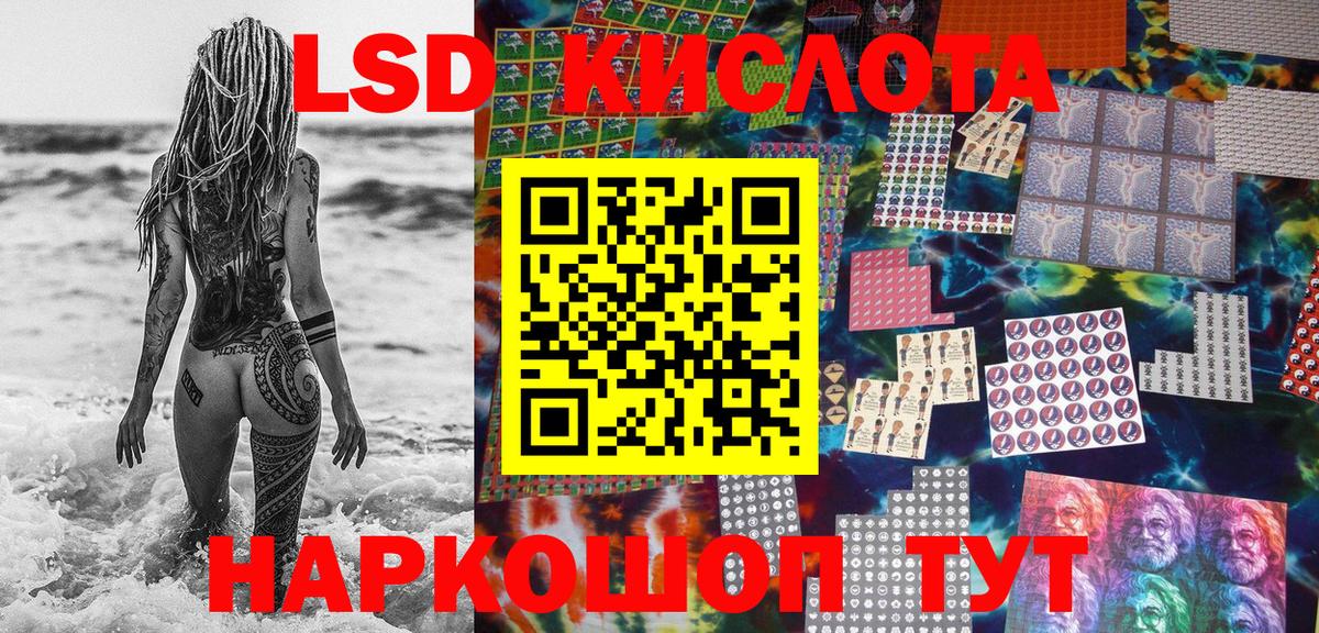 Сунжа  Марки N-bome 1,8мг  Вход с VPN 