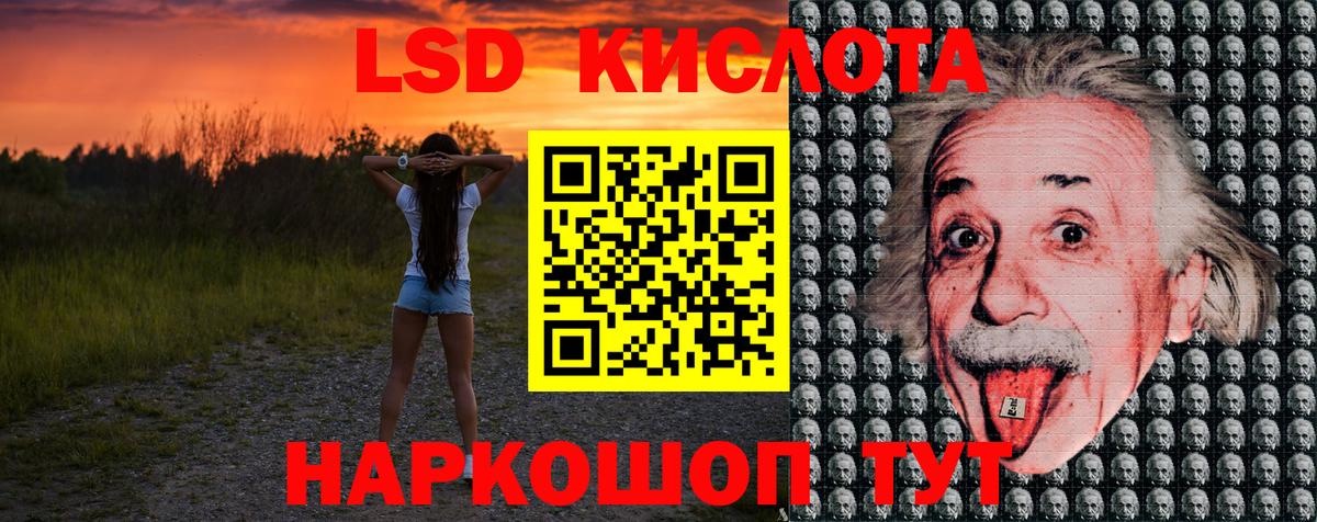 Наркотические марки 1500мкг Сунжа