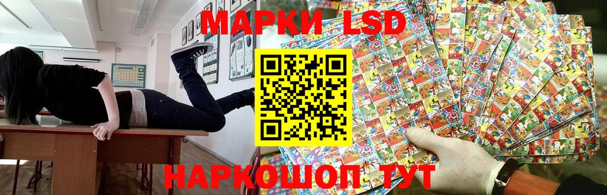 Марки 25I-NBOMe  Сунжа  Марки NBOMe 1500мкг 