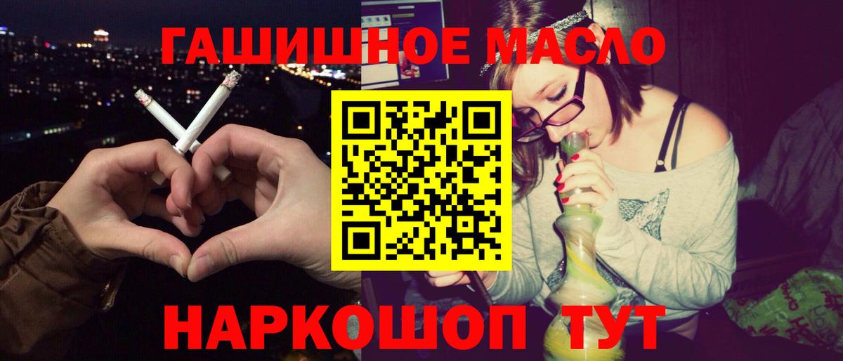 Сунжа  Дистиллят ТГК Wax  Вход с VPN 