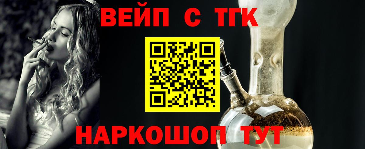 Дистиллят ТГК THC oil Сунжа