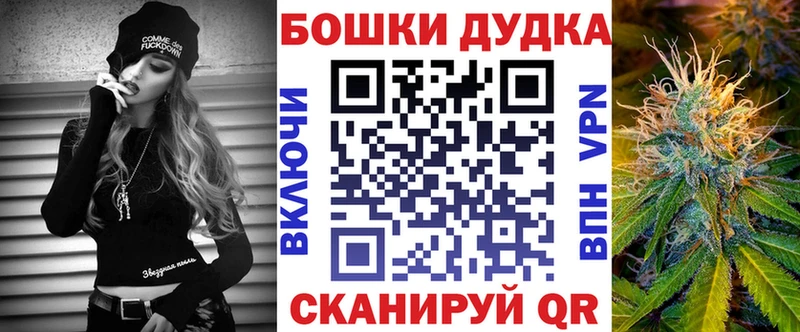где купить наркоту Сунжа Шишки марихуана AK-47