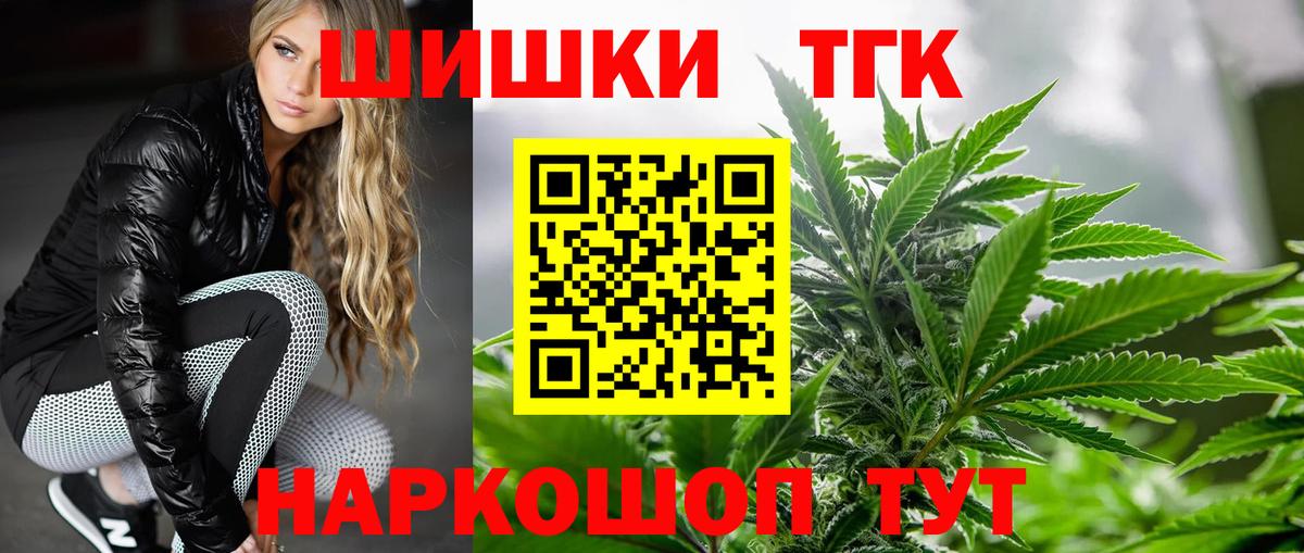 Бошки Шишки гибрид  Вход с VPN  МАРИХУАНА индика  Сунжа  Марихуана Amnesia 