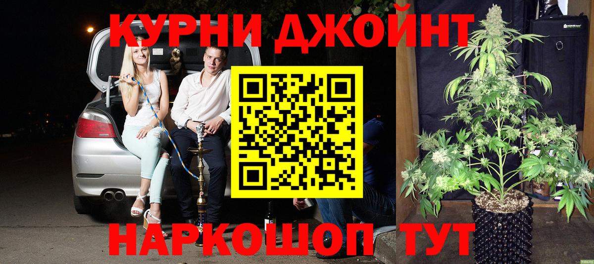 Бошки марихуана тримм Сунжа